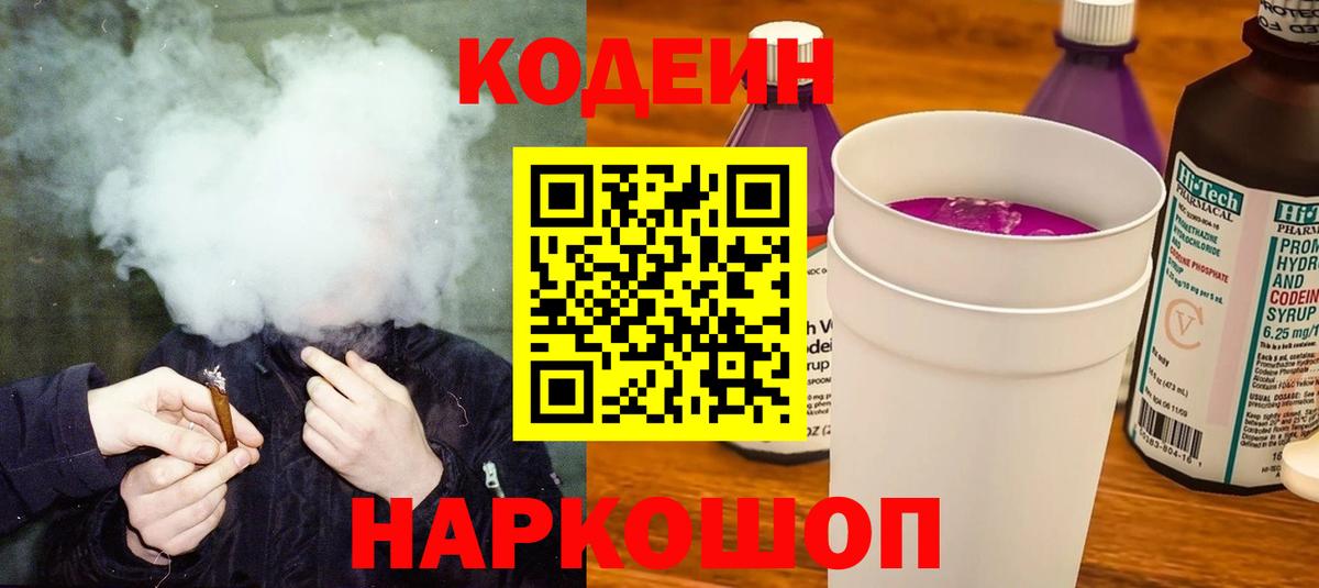 Вейп ТГК Первоуральск