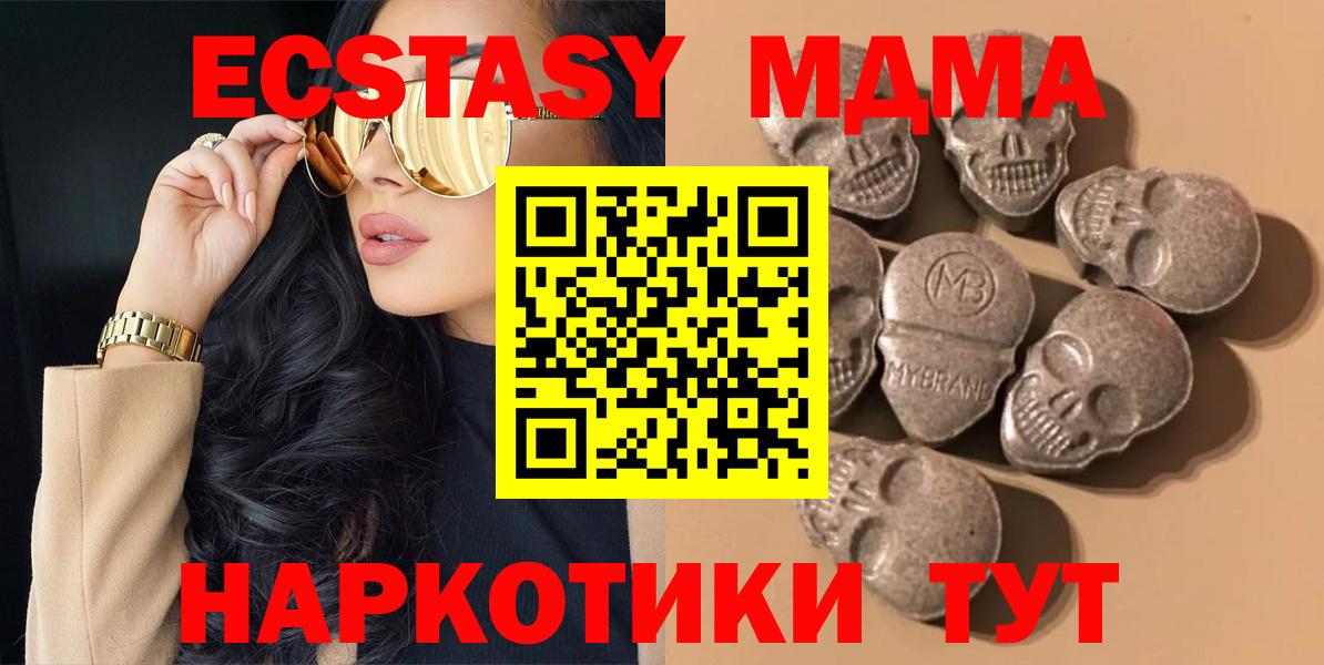 ГАШИШ  Вход с VPN  Первоуральск  КОКАИН  Меф МЯУ МЯУ   Гашиш  Конопля  А ПВП СК кристаллы 