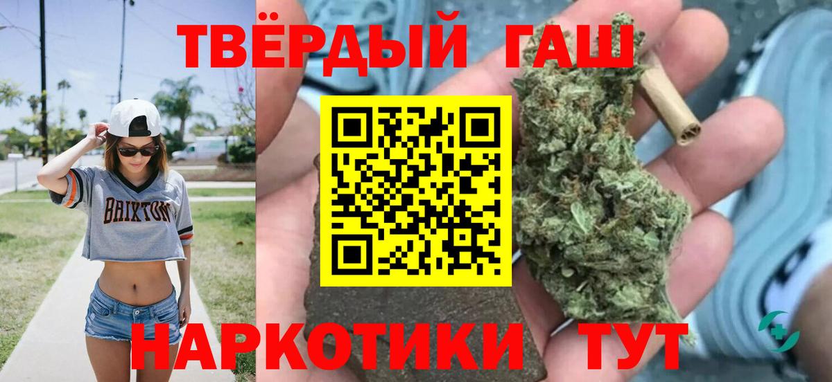 ГАШИШ гарик Первоуральск