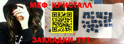 прущий лед Новокубанск