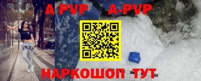 прущий лед Новокубанск