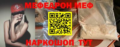 первитин Новозыбков