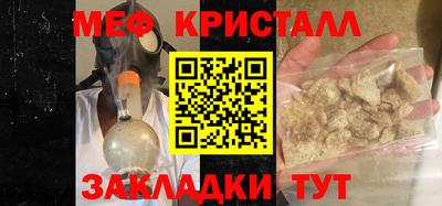 первитин Новозыбков