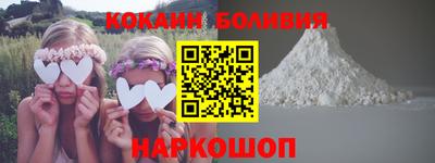 первитин Новозыбков