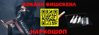 первитин Новозыбков