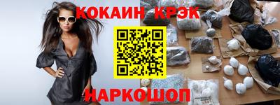 кокс Новодвинск