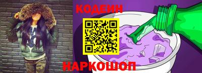 прущий лед Новокубанск