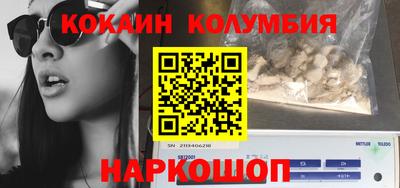 первитин Новозыбков