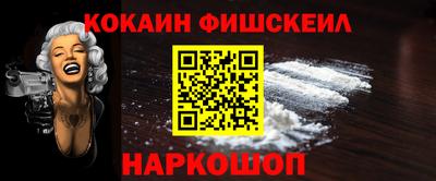 прущий лед Новокубанск