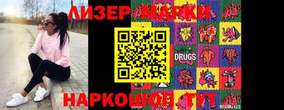 кокс Новодвинск