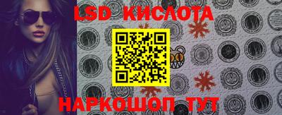 первитин Новозыбков