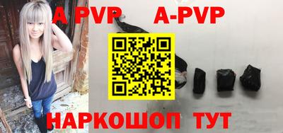 первитин Новозыбков