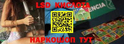 первитин Новозыбков