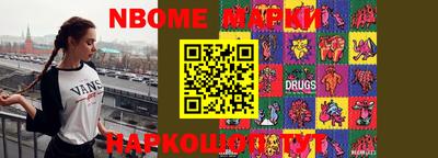 прущий лед Новокубанск