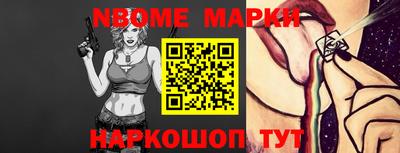 первитин Новозыбков