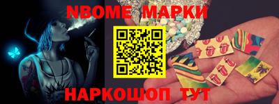 первитин Новозыбков