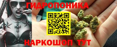 прущий лед Новокубанск