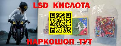 первитин Новозыбков