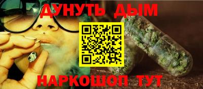 прущий лед Новокубанск