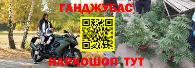 первитин Новозыбков