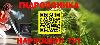 прущий лед Новокубанск