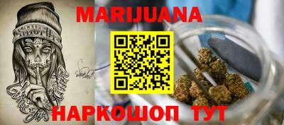 прущий лед Новокубанск