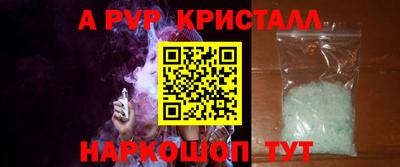 кокс Новодвинск