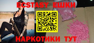 прущий лед Новокубанск