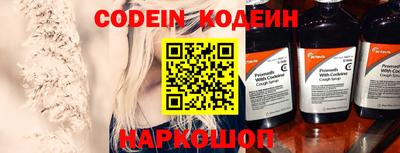 кокс Новодвинск