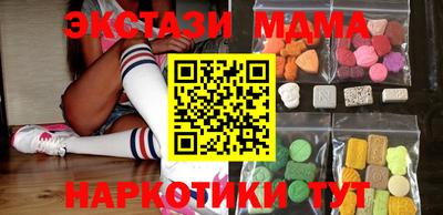 прущий лед Новокубанск