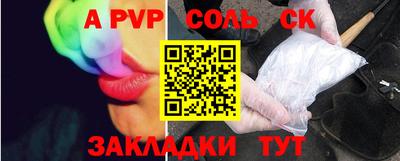 кокс Новодвинск