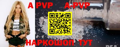 кокс Новодвинск