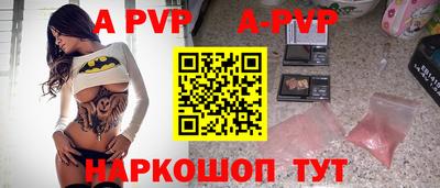кокс Новодвинск