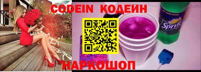 прущий лед Новокубанск