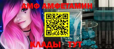 прущий лед Новокубанск