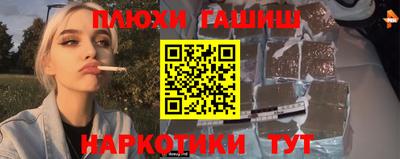 прущий лед Новокубанск