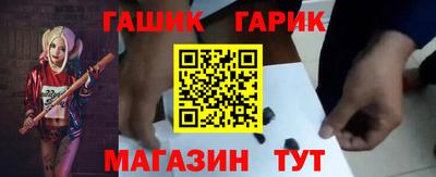 первитин Новозыбков