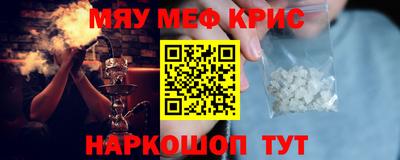 прущий лед Новокубанск