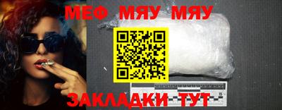 первитин Новозыбков