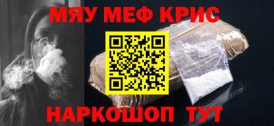 первитин Новозыбков