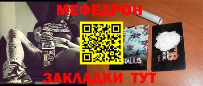 первитин Новозыбков