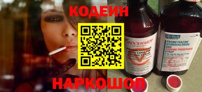кокс Новодвинск