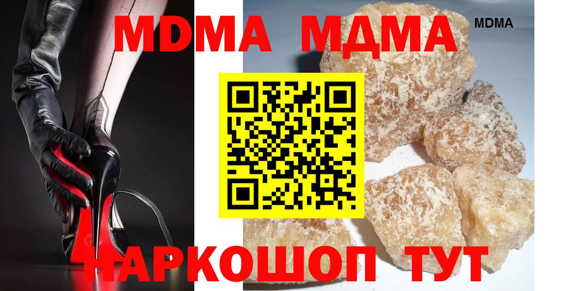 MDMA VHQ Первоуральск