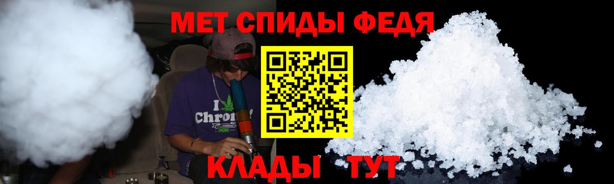МЕТАМФЕТАМИН пудра Первоуральск