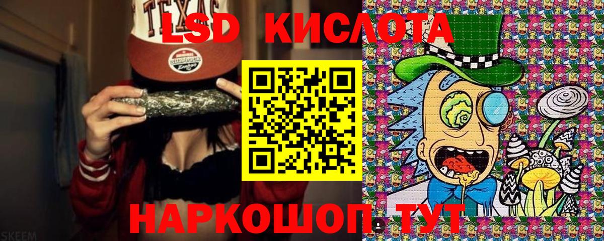 Марки 25I-NBOMe 1500мкг  Марки N-bome  Первоуральск  Вход с VPN  Марки 25I-NBOMe 1500мкг 