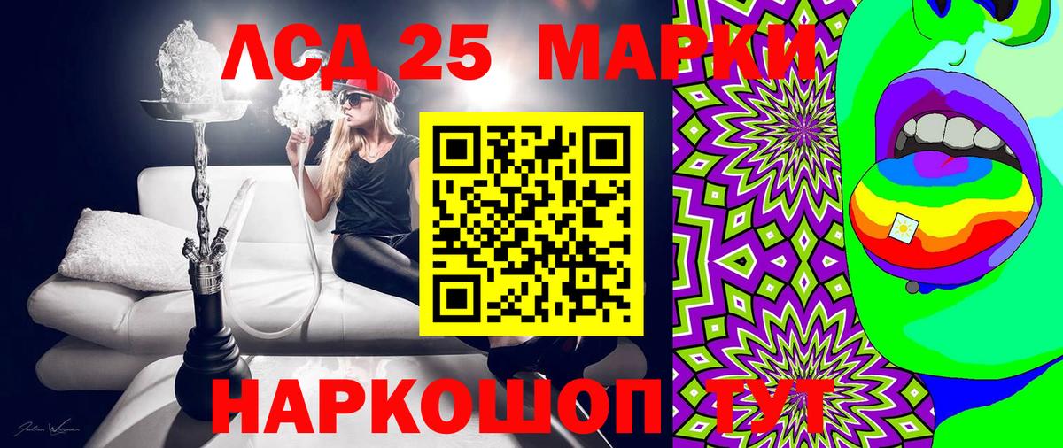 Марки NBOMe 1,8мг Первоуральск