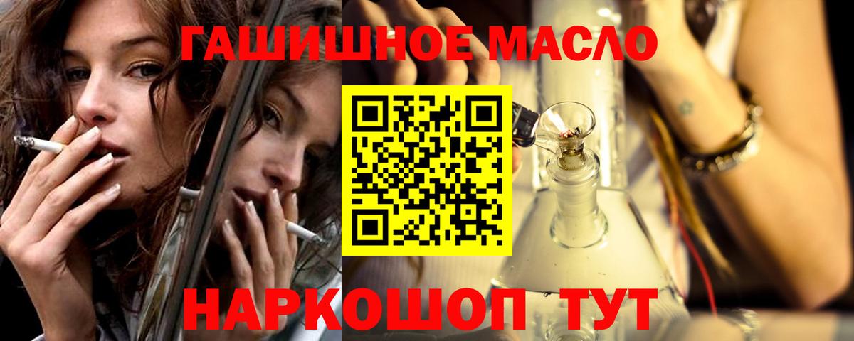ТГК вейп Первоуральск