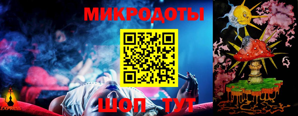 закладка  Вход с VPN  Первоуральск  Псилоцибиновые грибы GOLDEN TEACHER 