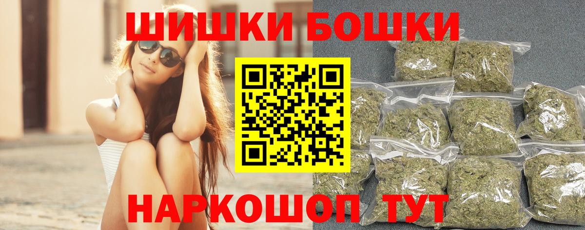 Каннабис Bruce Banner Первоуральск